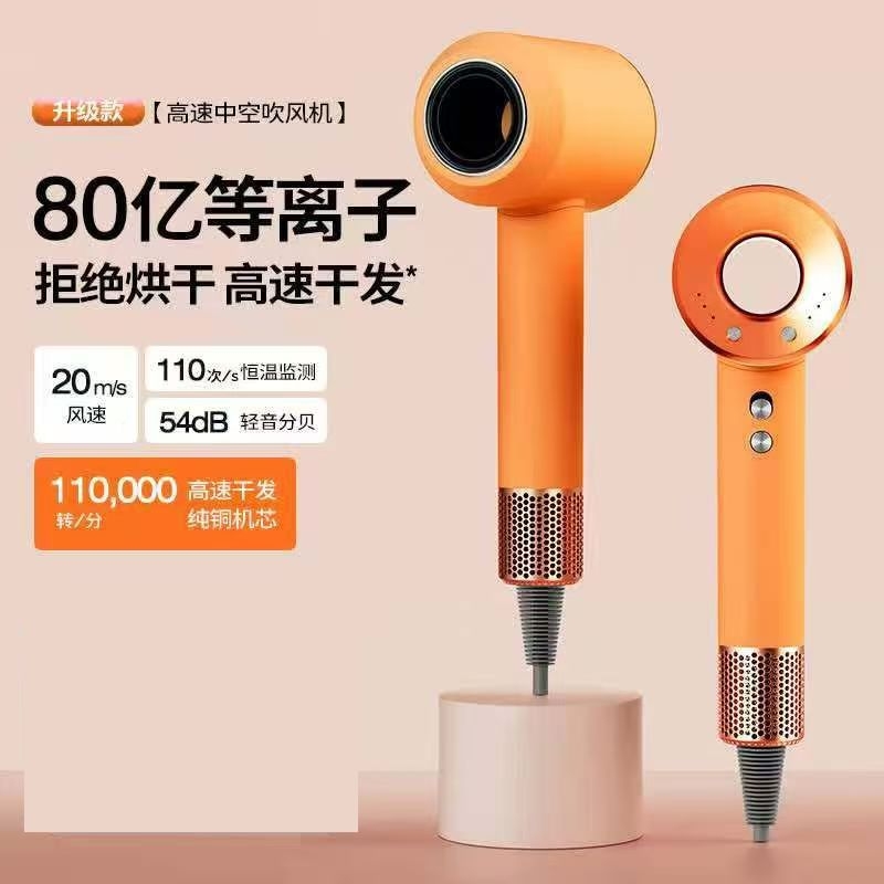 DAI HEART  高速无叶吹风机负离子电吹风GS-1