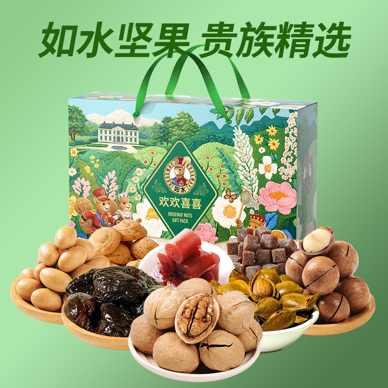 如水  欢欢喜喜礼盒870g