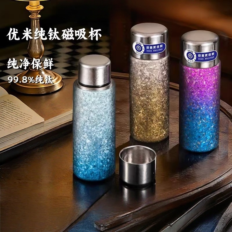 至作  优米纯钛磁吸杯390MLK2566CL