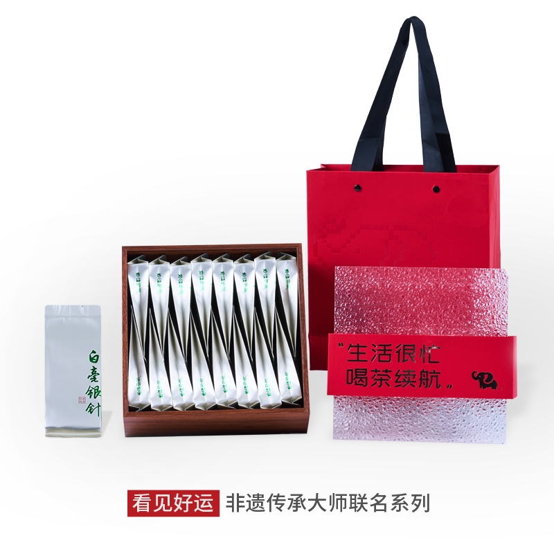 茶的想象  看见好运白毫银针套装8991