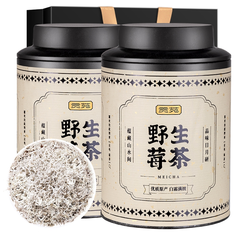 贡苑 野生莓茶55g*2罐