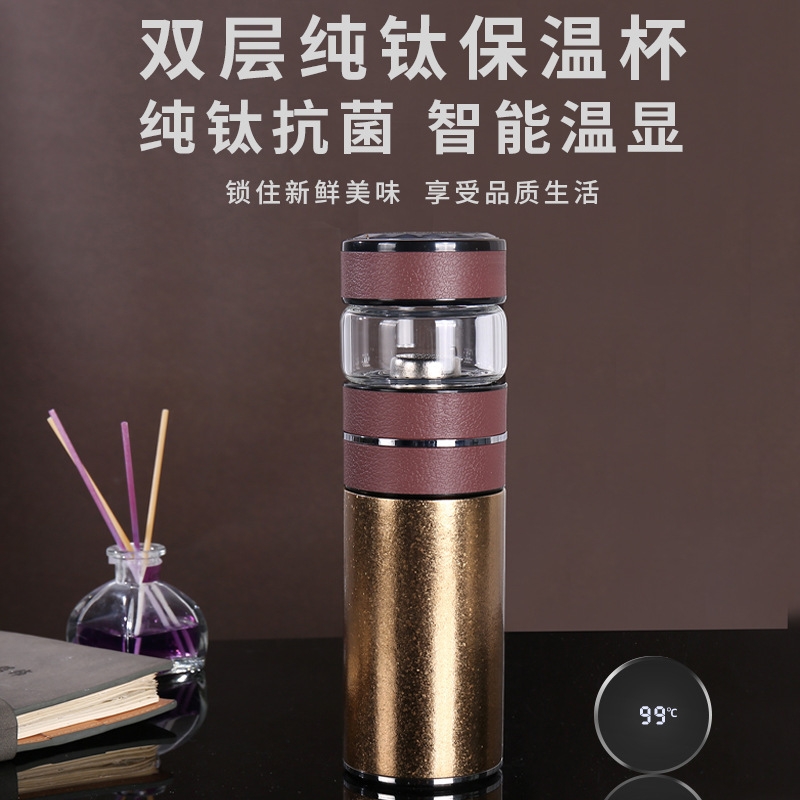 骏天  智能显温车载纯钛保温杯水杯Ti8005