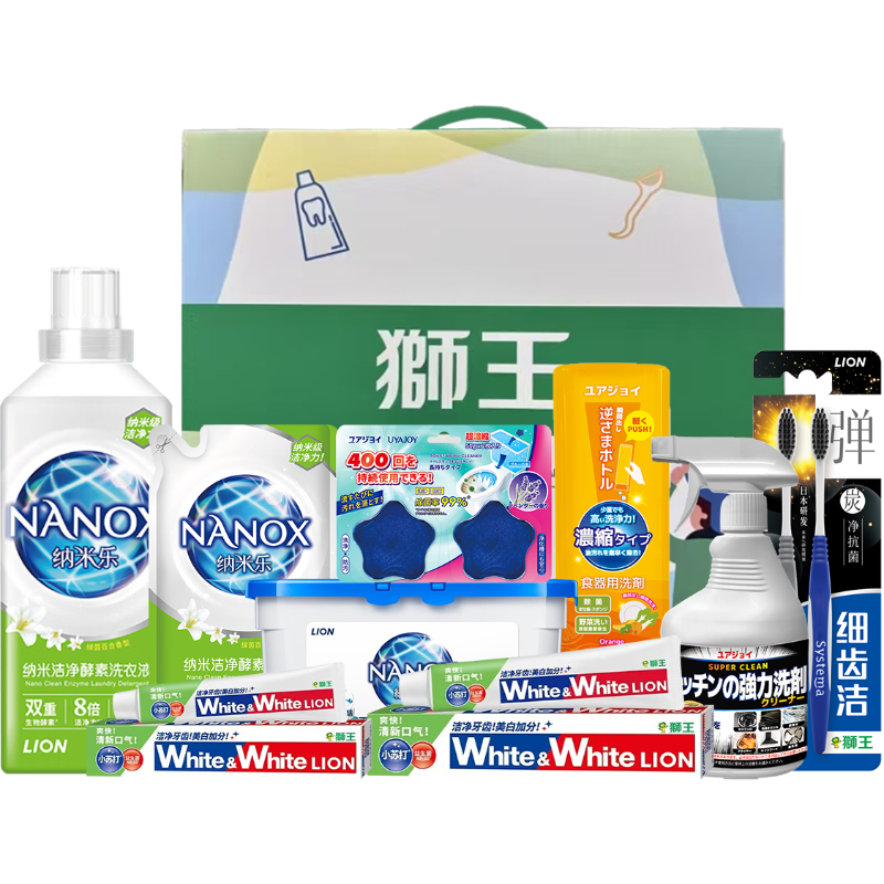 狮王  悦净生活家清9件套SW-250805