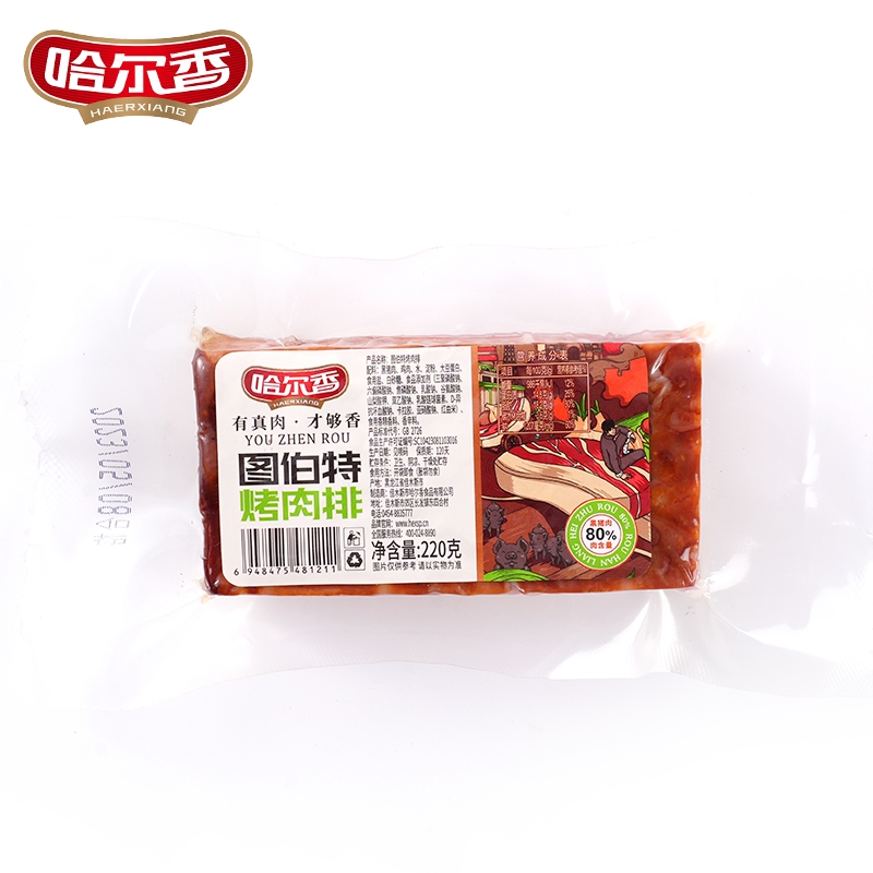 哈尔香  图伯特烤肉排220g*3袋