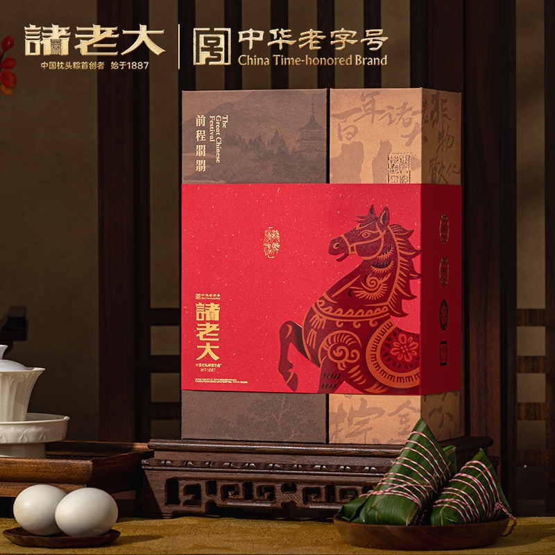 诸老大  预售诸事朤朤枕头粽礼盒B款1280克