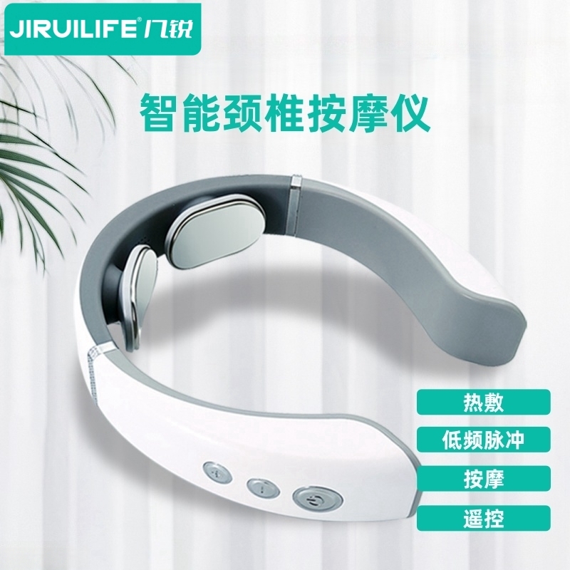 JIRUILIFE  几锐智能颈椎按摩仪白色JR-N1
