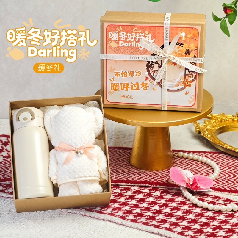 上白石  保温杯大毛巾熊暖冬祝福贺卡礼盒DAR-006