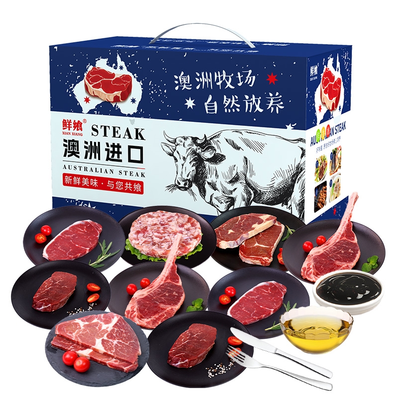 星龙港  鲜飨澳洲原切牛排礼盒898型