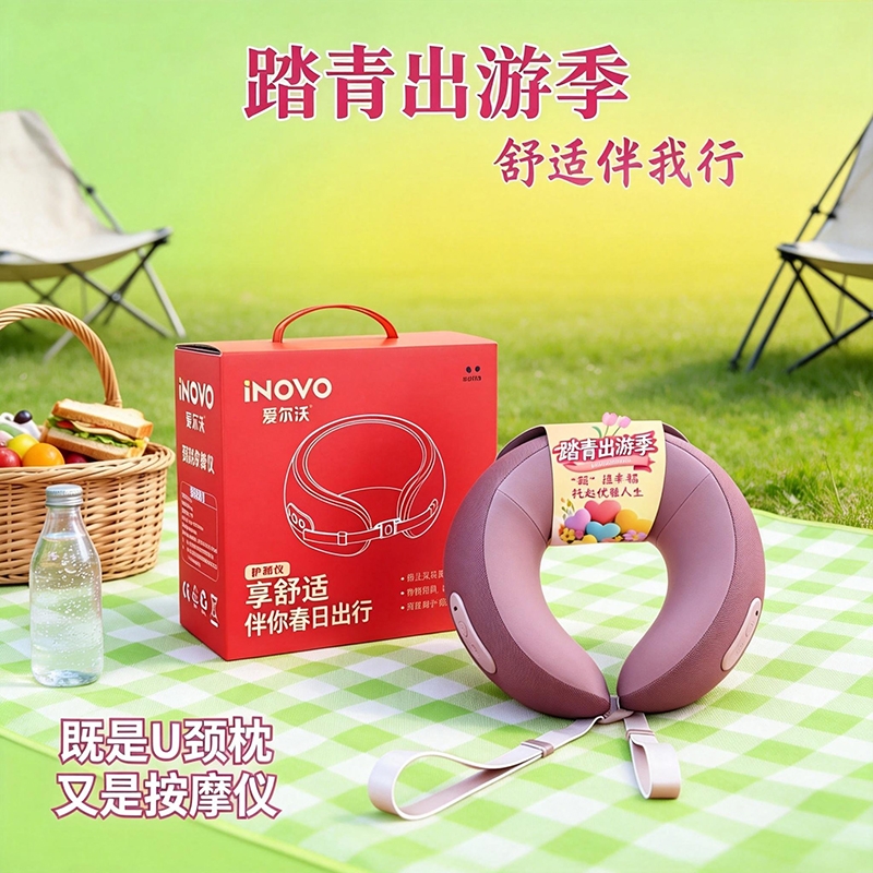 爱尔沃  踏青季U形颈椎按摩仪仿真人按摩