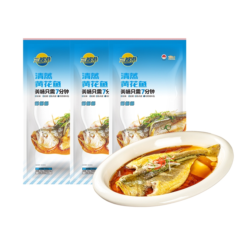 三都港  清蒸黄花鱼400g*3包