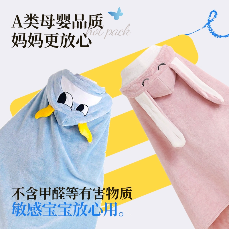 睡眠博士  珊瑚绒学生盖毯