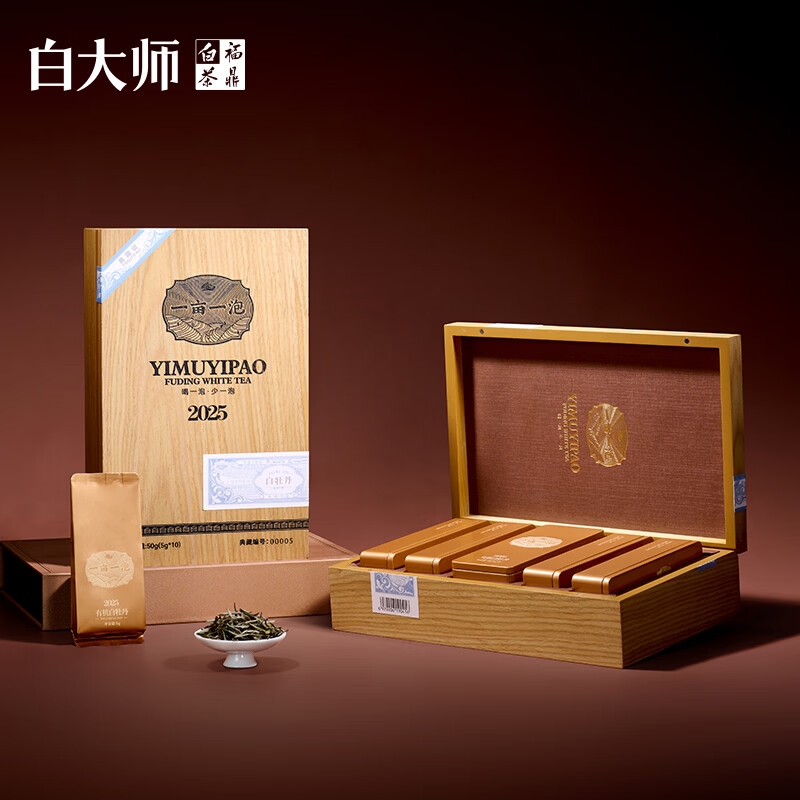 白大师  2025年有机特级白牡丹50g