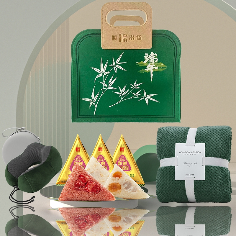 黛悦  端午节保鲜粽子U型枕麻将套组
