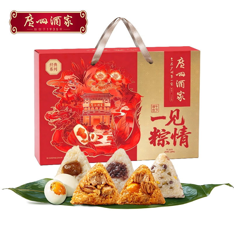 广州酒家  预售一见粽情礼盒1240g