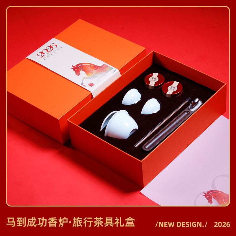 青锦  马踏飞雪马年创意文创茶香器礼盒