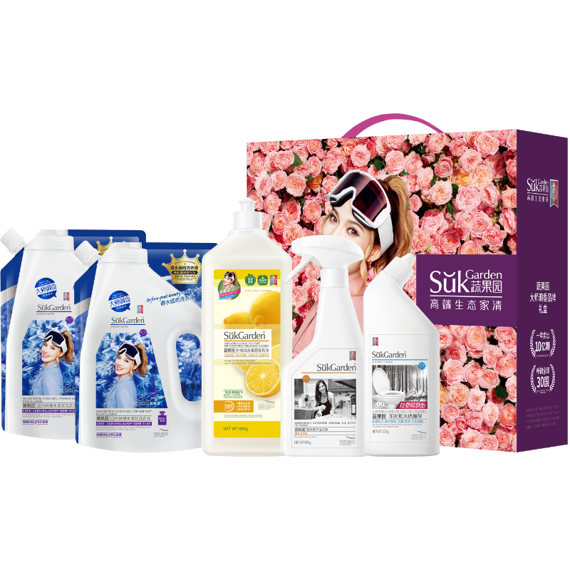 蔬果园  全屋洁净清洁5件套A-SGY-260103