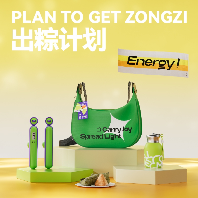 长青兔  出粽计划