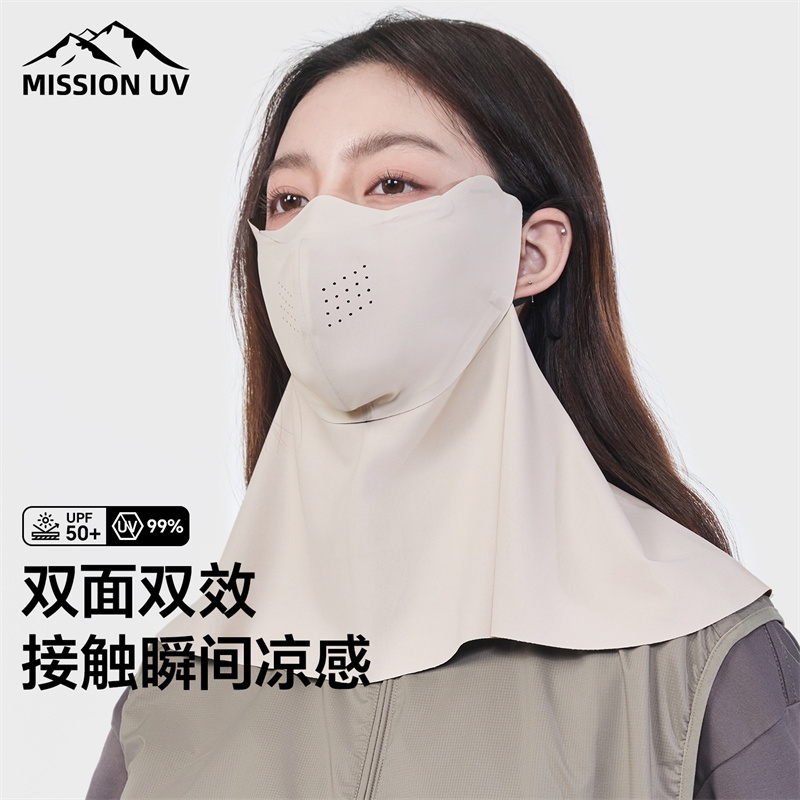 MISSION UV  全脸防晒面罩女春夏口罩清凉透气MM154