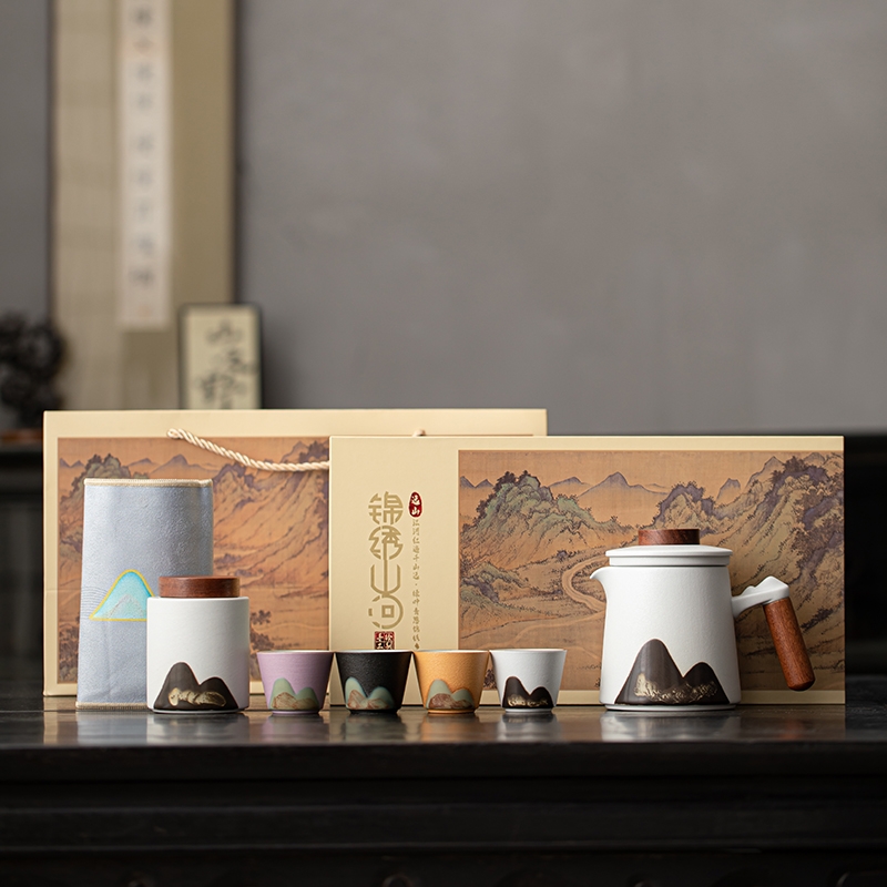 尾桥下窑  锦绣江山多彩快客茶叶罐茶事套装