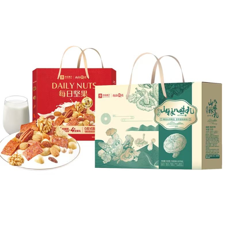 良品铺子  38女神节宠爱专属套餐