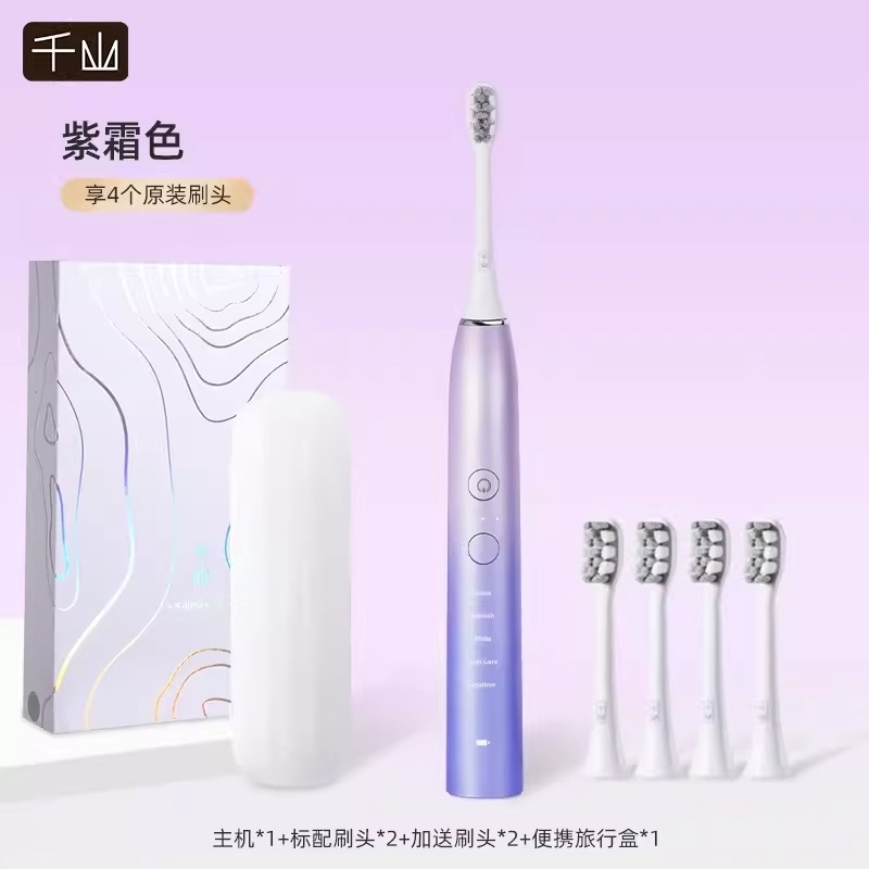 千山  电动牙刷成人学生Q15