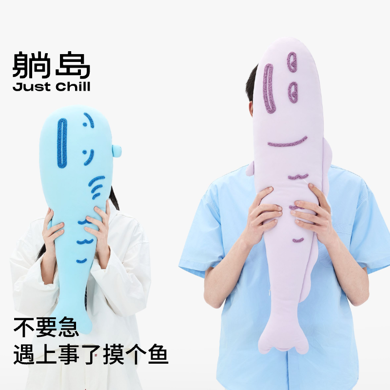 躺岛  奔波儿小蓝鱼凉感抱枕