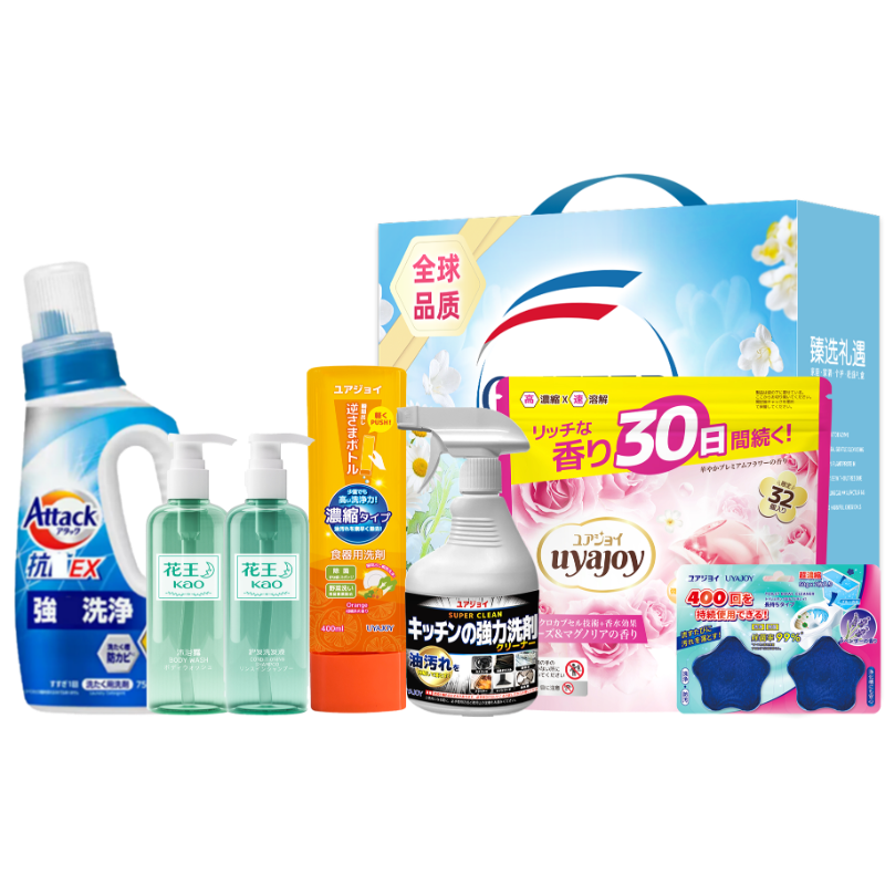 花王  家庭净致清洁洗护7件套B-HW-250904
