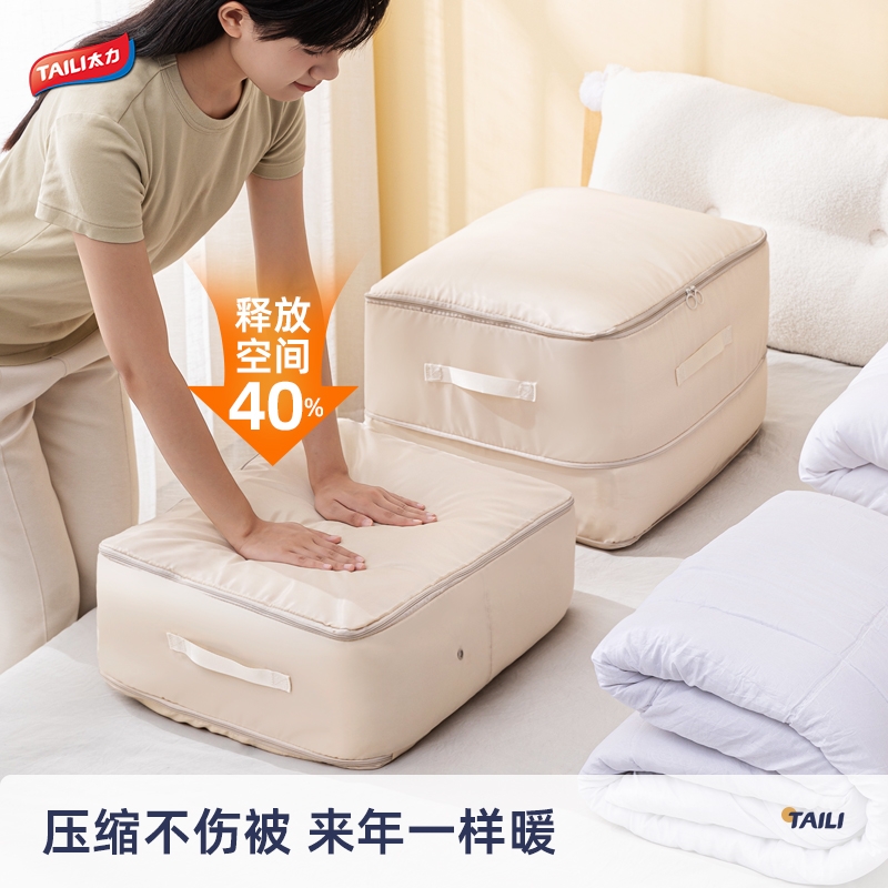 太力  可压缩拉链收纳袋2个装