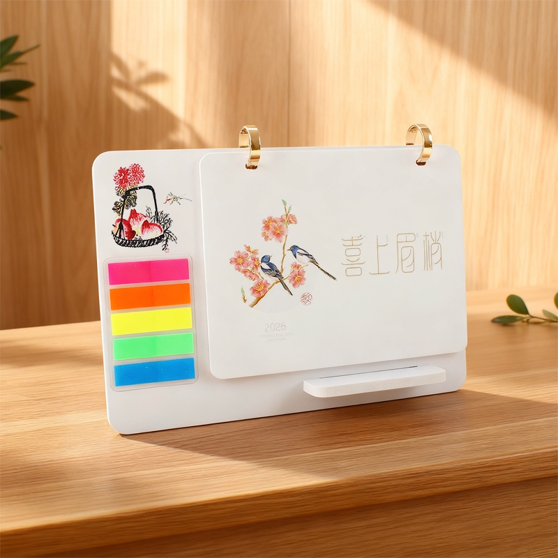 印先生  高档手机架便签横式台历