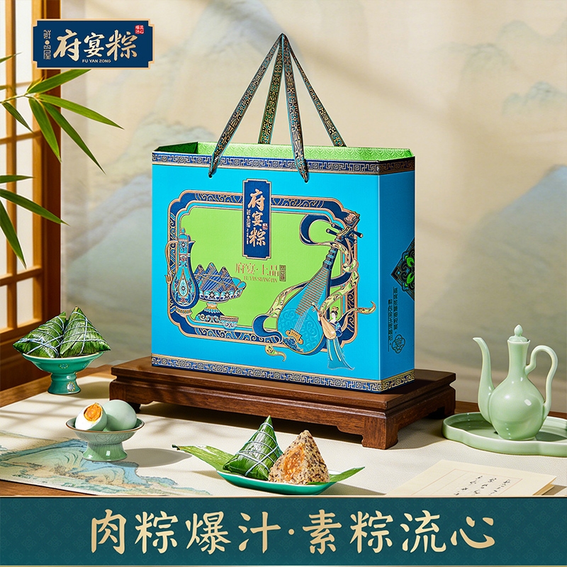 鲜品屋  预售府宴上品端午礼盒1.461kg