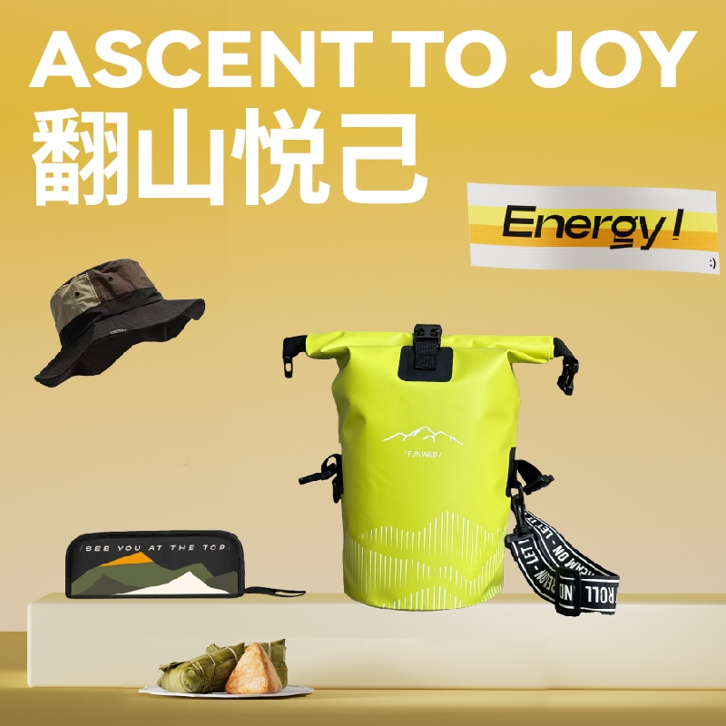 长青兔  翻山悦己