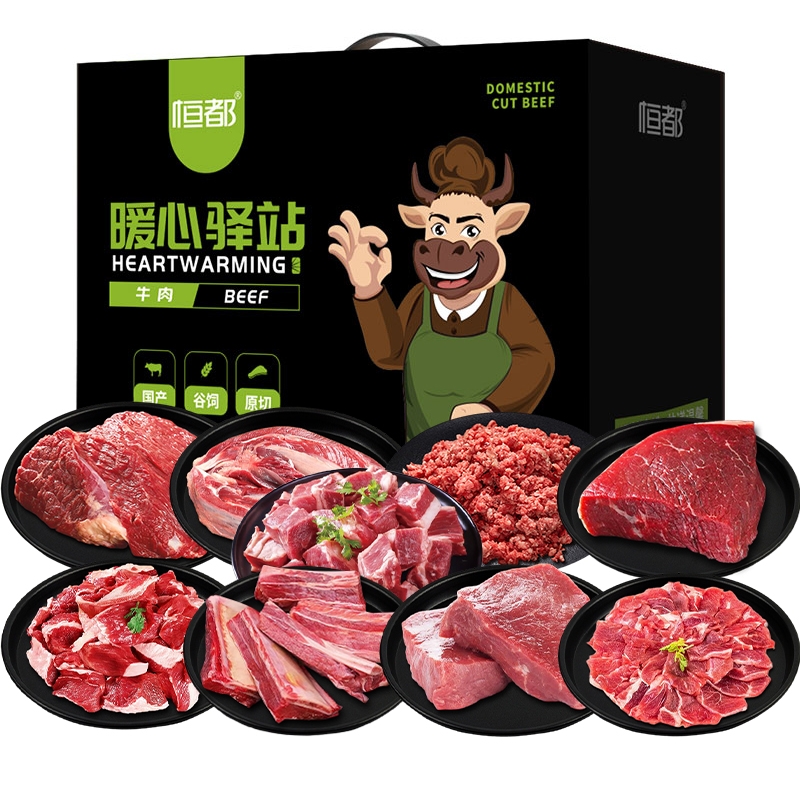 恒都  金牛纳福4150g