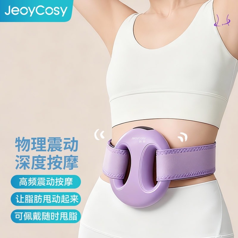 践程  智能筋膜枪TY-801