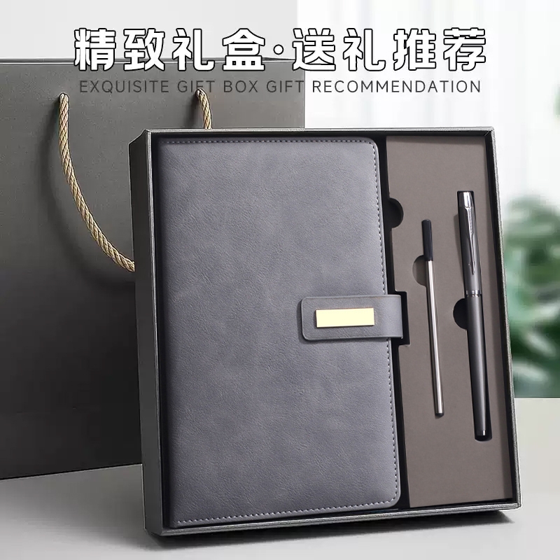 搭扣A5笔记本三件套礼盒