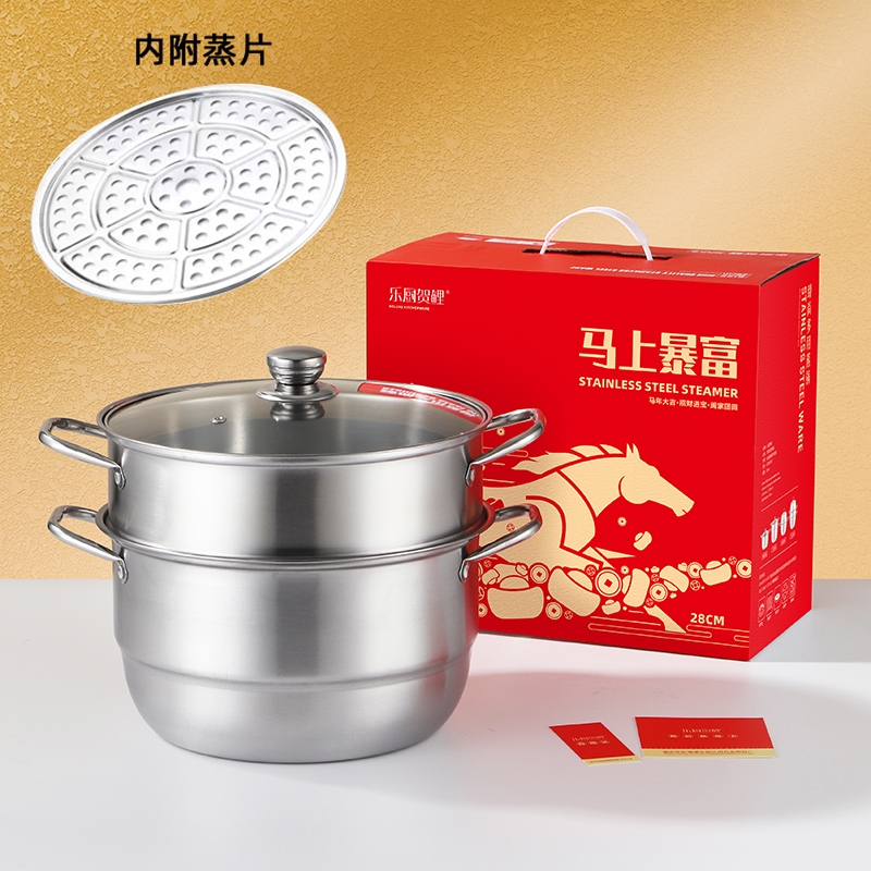 乐厨贺鲤  开门红马上暴富臻尚二层蒸锅