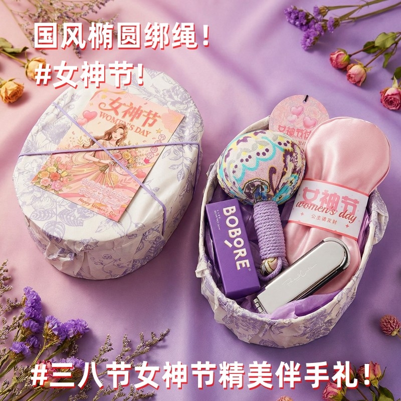 上白石  艾草锤镜子梳眼罩香片护手霜套装WML-005