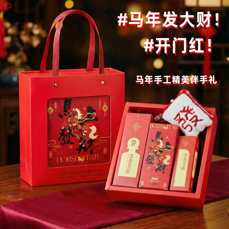 上白石  发财挂件红茶香挂无火香氛伴手礼MAD-014