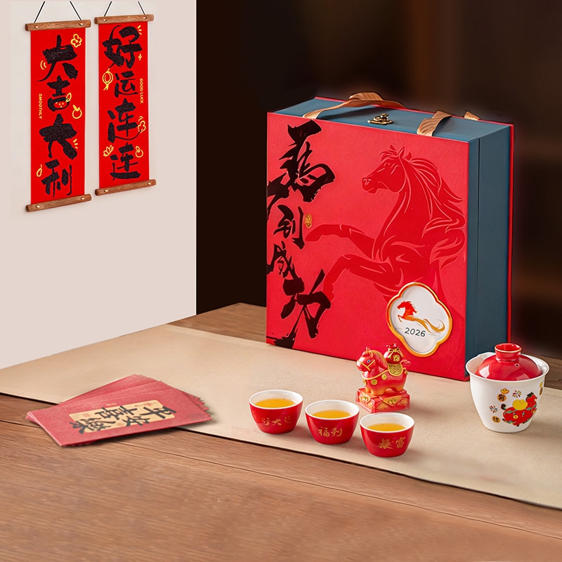 万春和  马上幸福春节茶礼