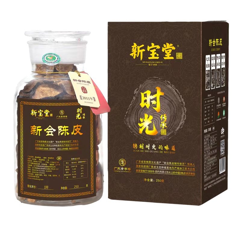 新宝堂  十年陈皮时光传承250g