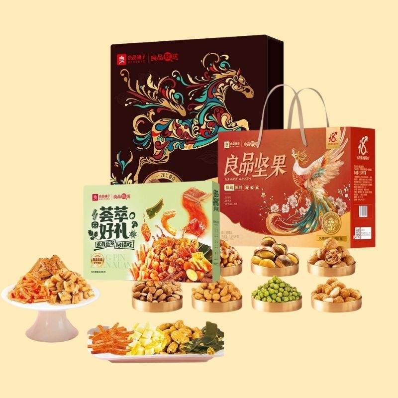 良品铺子  新年臻礼集三件套