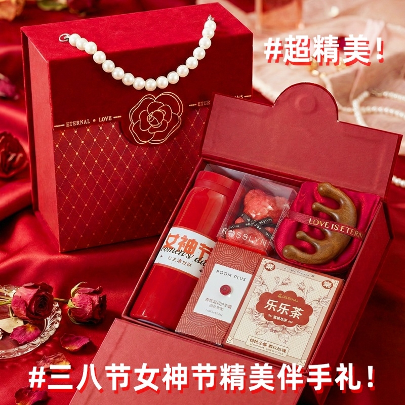 上白石  保温杯眼罩按摩梳红茶香皂护手霜WME-005