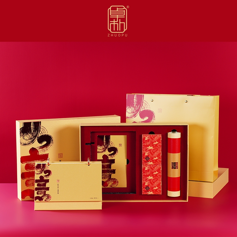 卓朴  新年如意·台历红包春联组