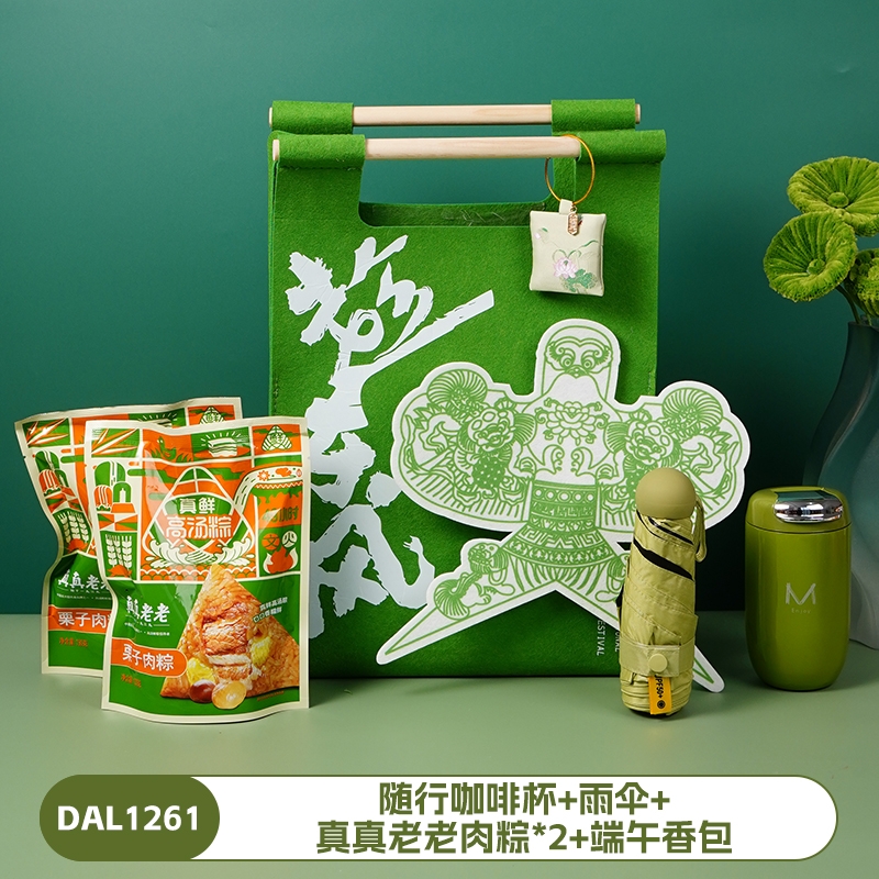 甜蜜点  毛毡风筝手提包户外野餐包