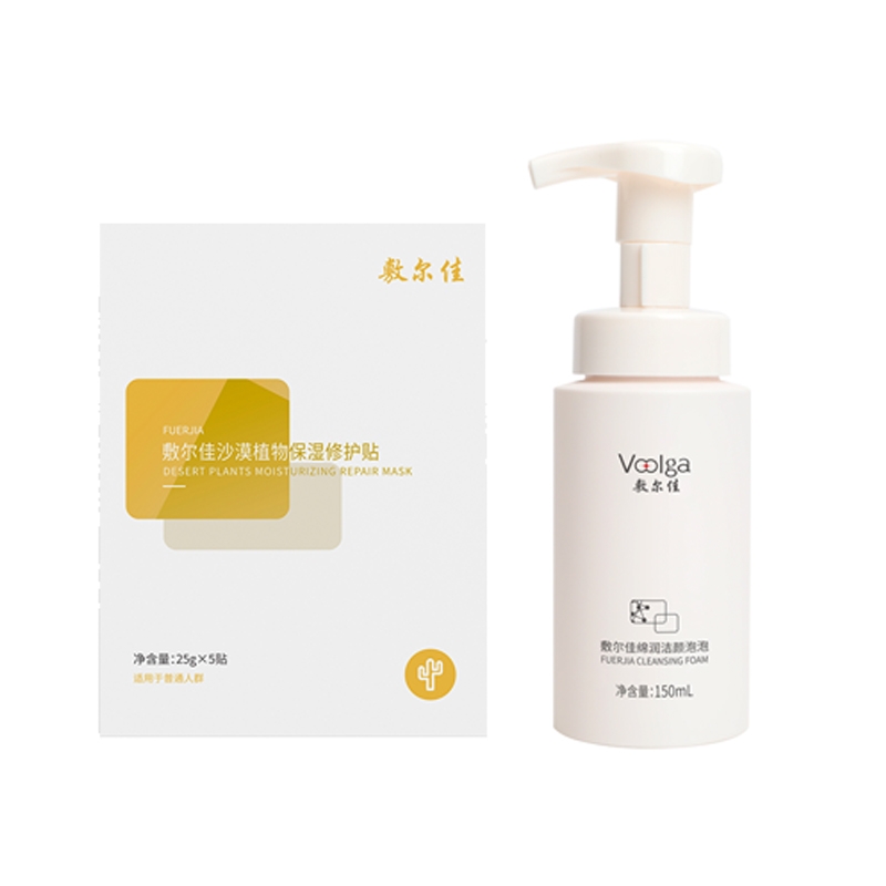 敷尔佳  沙漠植物保湿修护贴洁颜泡泡套组