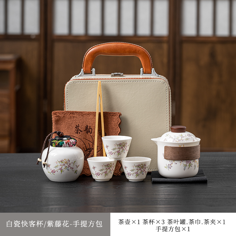 辞蕴  白瓷快客杯旅行茶具套装