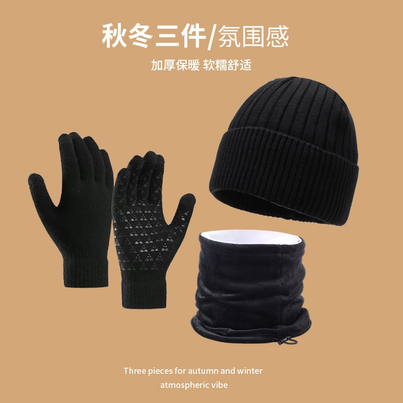 路悠悠  暖冬三件套ZCBZ-TZ04