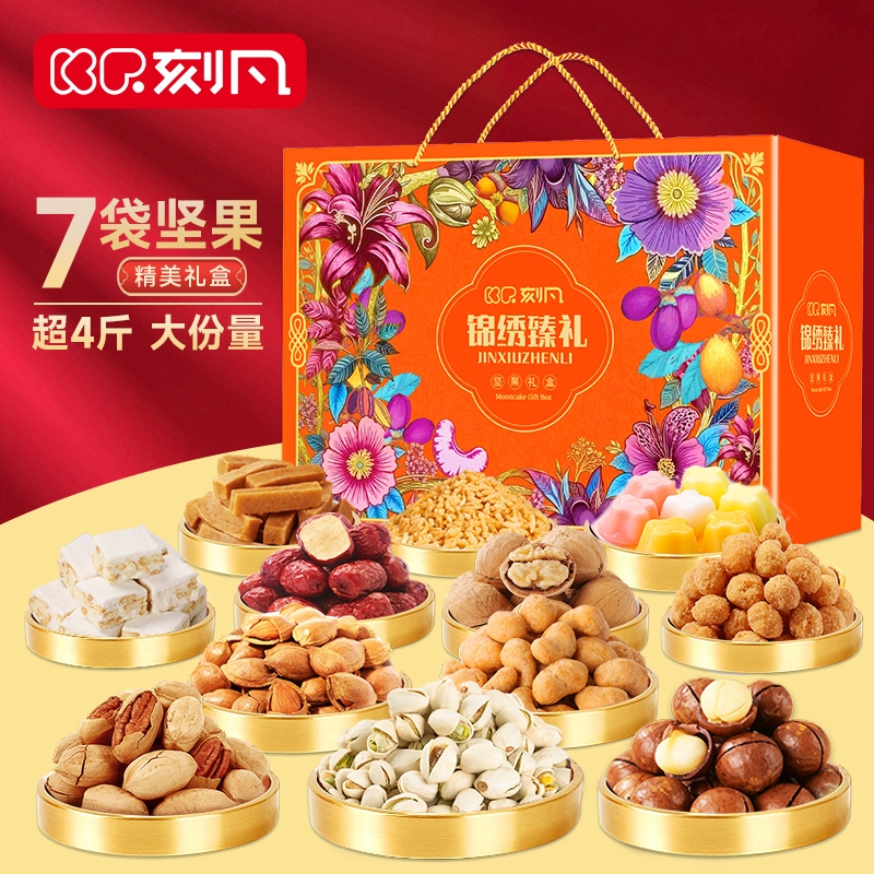 刻凡  锦绣臻礼2064g