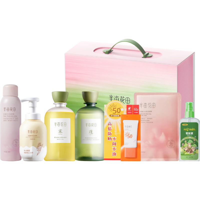 半亩花田  夏木繁花护理洁净7件套A-BMHT-260308