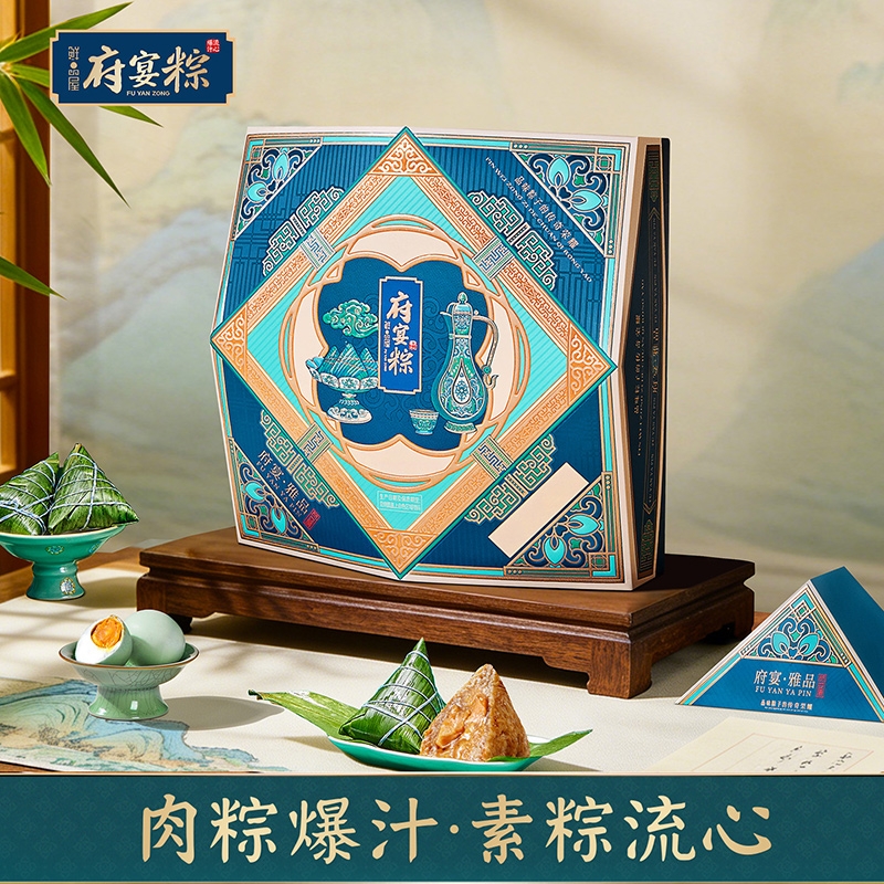 鲜品屋  预售府宴雅品端午礼盒1.44kg