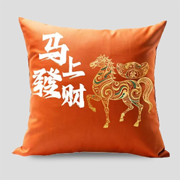 马年抱枕